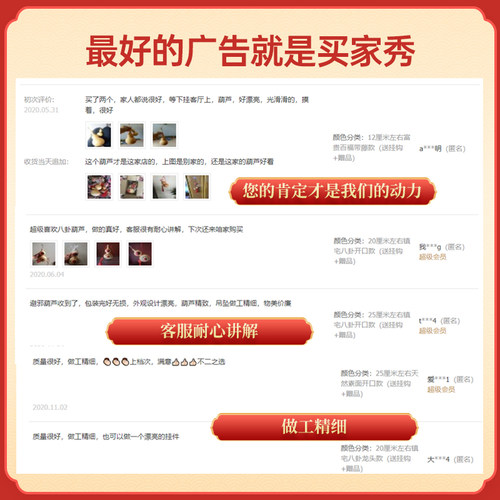 天然葫芦挂件开口龙头门对门摆件客厅横梁压顶卧室装饰穿堂五帝钱 - 图1
