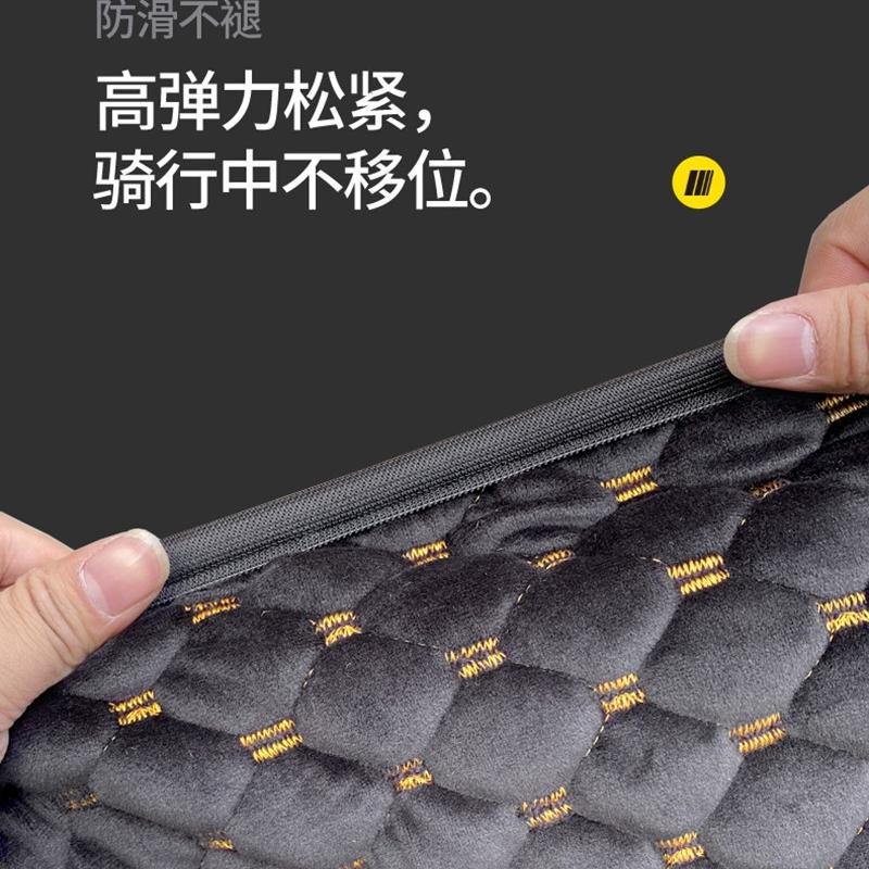 适用九号A2z电动车坐垫套加绒保暖9号电瓶车座套加厚毛绒四季通用 - 图2
