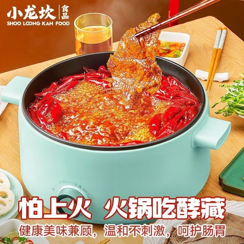 【90g】小龙坎老坛发酵纯牛油火锅底料酵藏串串冒菜麻辣烫调味料,淘宝优惠券,粉丝福利购,淘宝优惠卷