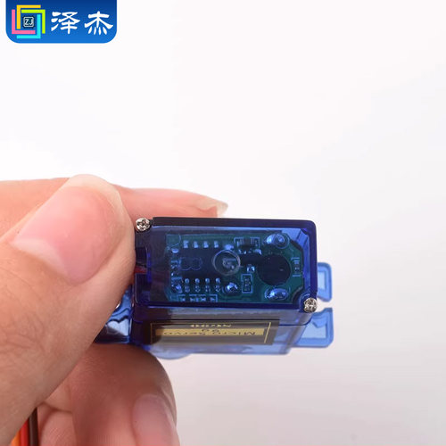 SG90舵机HC-SR04超声波模块安装支架云台智能小车机器人配件 - 图2