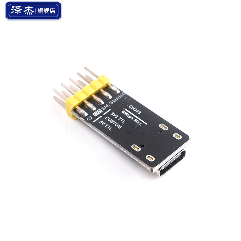 CH343P模块 USB转TTL/UART USB转高速异步串口 单片机串口下载器 - 图2