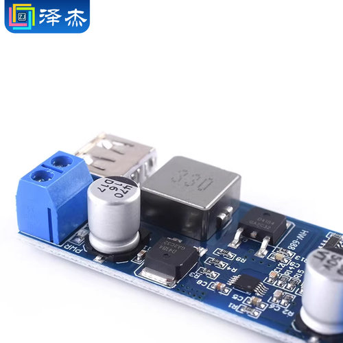 DC-DC降压模块 24V/12V转5VUSB大功率输出车载手机充电器 - 图1