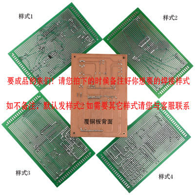 基于51单片机电子密码锁时钟设计开发板电子DIY带电子套件学习板 - 图3