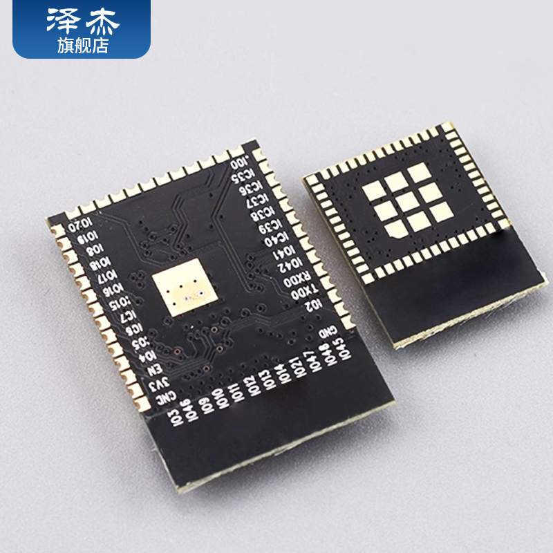 ESP32-WROOM-32D -32U ESP32-WROVER-I -IB -B WiFi+蓝牙双核模块 - 图0