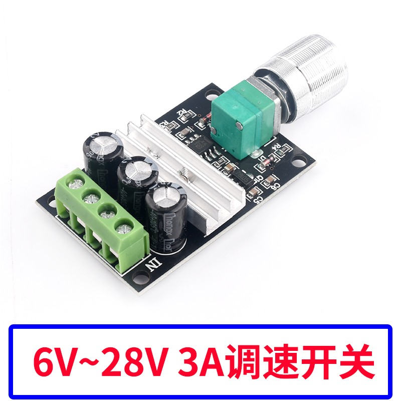 PWM直流电机调速器5V-16V12V 调速开关 10A LED调光调速模块3-35V - 图3