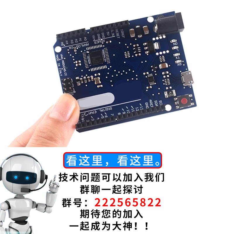 Leonardo R3单片机开发板ATMEGA32U4官方版本带数据线兼容Arduino - 图0