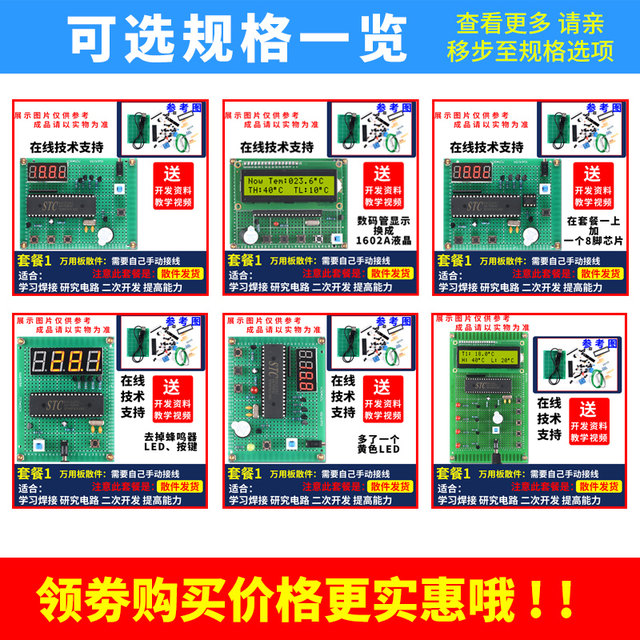 Design of temperature alarm based on 51 microcontroller