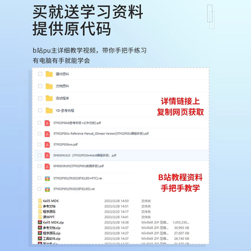 STM32F103C8T6 最小系统板进口芯片单片机开发板c6t6 江科大套件 - 图1