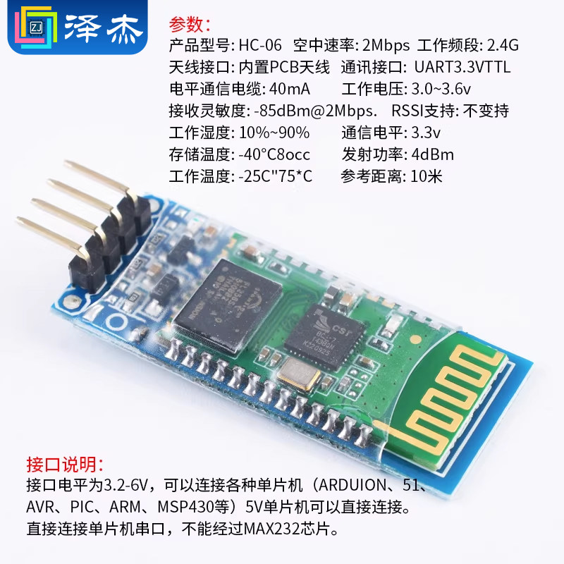 HC-05-06-08-02主从机一体蓝牙模块板DIY无线串口透传电子模块BLE,淘宝优惠券,粉丝福利购,淘宝优惠卷
