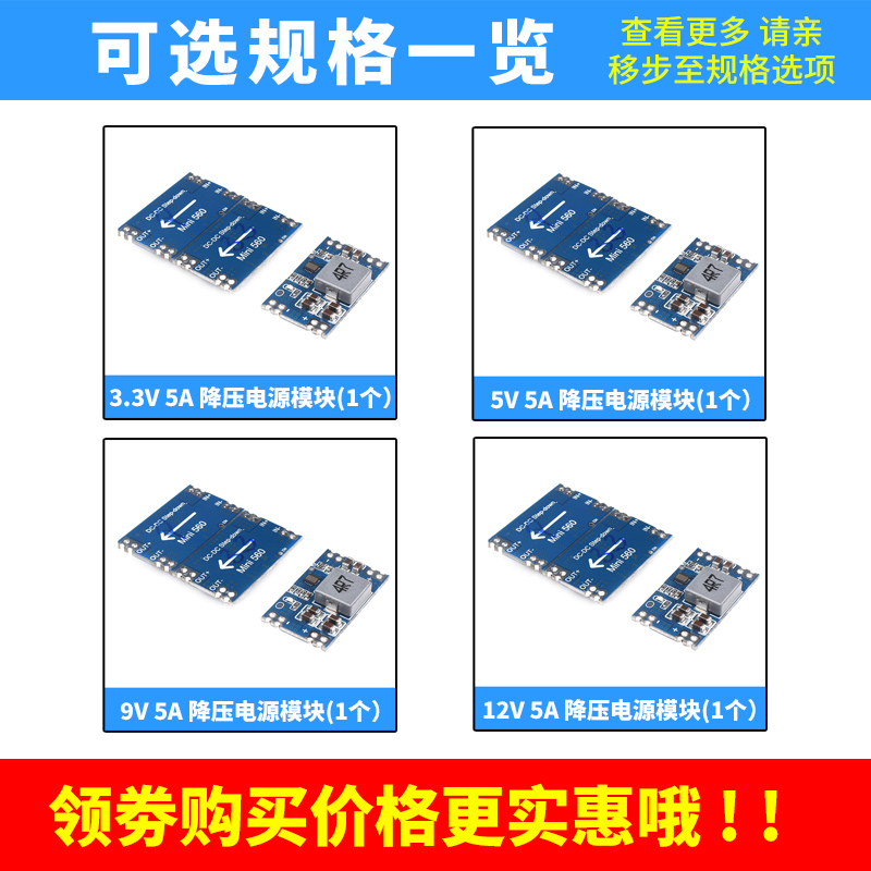 MP1584EN DC-DC可调降压模块12V24V5V 3A电源模块mini小体积航模 - 图3