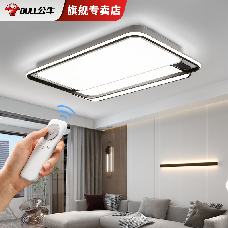 公牛led客厅主灯现代简约大气吸顶灯北欧全屋套餐灯具2026年新款,淘宝优惠券,粉丝福利购,淘宝优惠卷