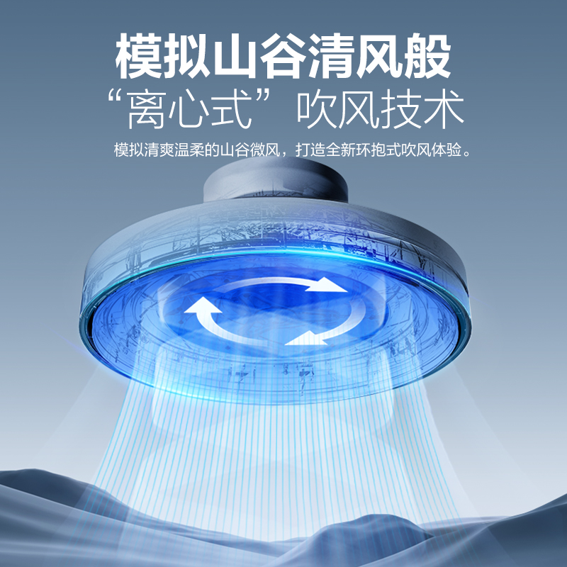 公牛无叶风扇灯儿童房卧室吸顶主卧房间餐厅隐形吊扇灯2026年新款,淘宝优惠券,粉丝福利购,淘宝优惠卷