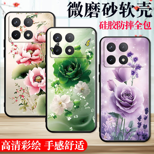秋昊适用于红米k70e手机壳2311DRK48C好看MiuiK70e保护套hongmik7oe唯美231lDRK48C花卉2311drk48c春天Hmk70e - 图1