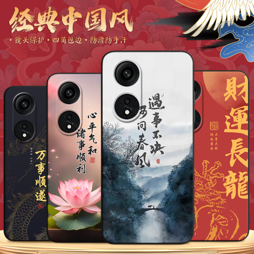 秋昊适用于oppoa1pro手机外壳phq110好寓意a1pro软硅胶oopp防摔耐脏a1pro中老人用oop欧珀a1pra保护套a1pro创 - 图0