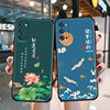 Qiu Hao is suitable for OPPOReno4 mobile phone case.reno4 protection OPPOReno4 5g jacket reon4 anti-fall PDPM00 temperament reao4 soft case PDPT00 creative cute oppire
