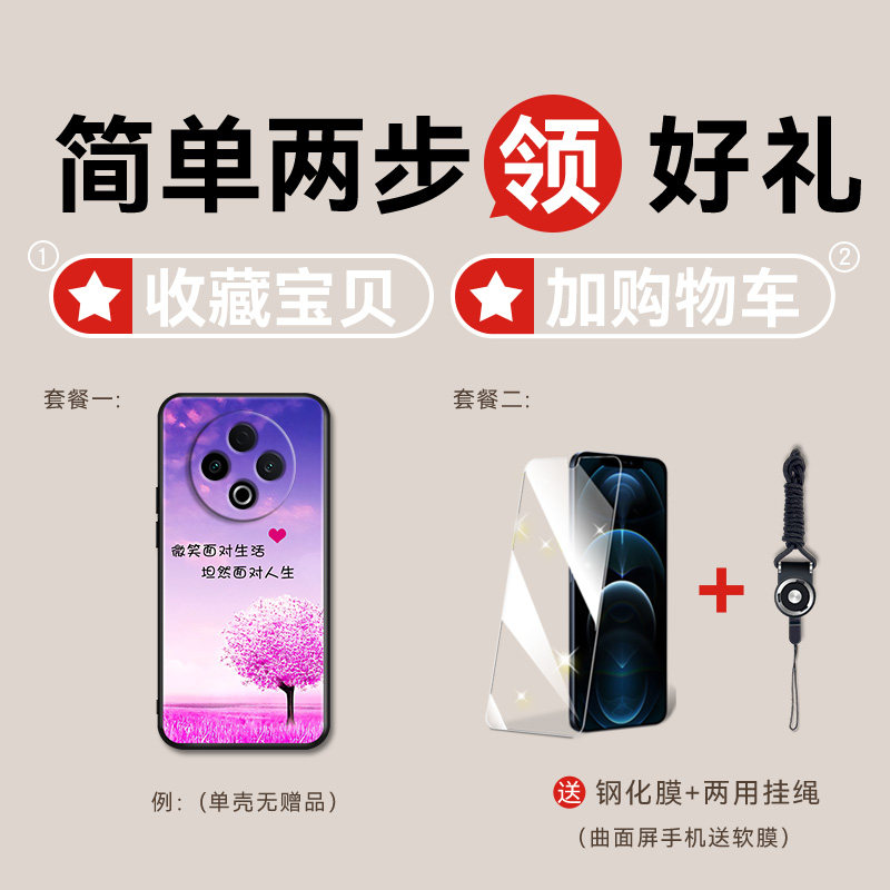 秋昊适用于vivoY500气质女生vivoy500潮牌男款v2506a时尚潮流y500吸睛手机壳6.77寸硅胶保护套。维沃y500防摔,淘宝优惠券,粉丝福利购,淘宝优惠卷