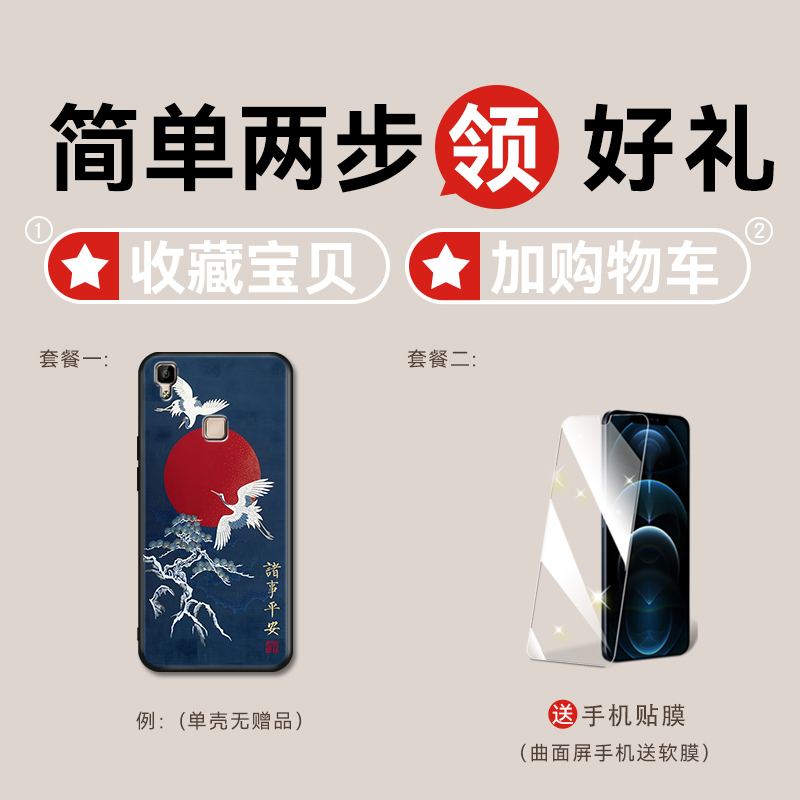 适用vivov3max手机壳viv0v3maxa新款磨砂全包边viviv3maxl防摔软壳vviov3max网红保护套viwo男女简约国风潮流 - 图2