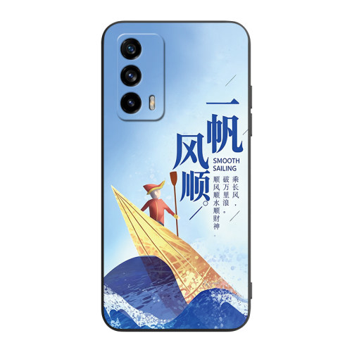 秋昊适用realmex7pro至尊版手机壳rmx3115简约RMX3115国漫。真我x7pro至尊版保护套ralmeX7pr0至尊版清新卡通 - 图2