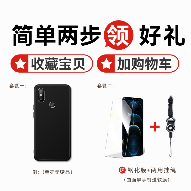 适用小米8SE手机壳xiaomi8se送钢化膜m1805e2a潮微磨砂女m18se硅胶Mi8se网红保护壳M1805E2A学生壳小米8se男-图2