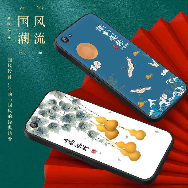 秋昊适用于vivox7手机壳vi vox中式x7l潮牌vi0vx7硅胶维沃x7中国风viv0叉七vovox复古x7d外壳voiv vlvoX防摔 - 图1