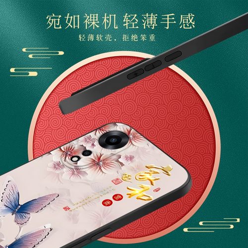 秋昊适用于oppoa1x全包新款手机壳a58软硅胶保护套 a58x国风潮流防摔外壳a2x耐磨耐脏a1活力版复古时尚phj110 - 图1