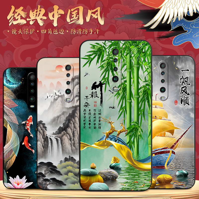 秋昊适用于红米k30i手机保护套k30极速版高颜值m2001g7ac简约redmi山水画k30防摔外壳hongmi软硅胶hmk30i网红 - 图1