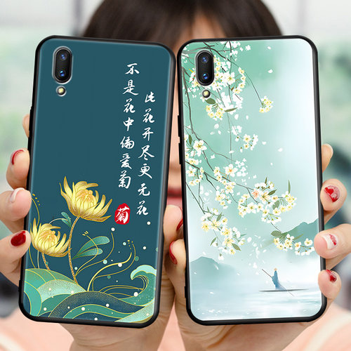 秋昊适用于华为畅享9手机壳y7pro-2019全包防摔cx9国风dub-al00a网红保护套dub-tl00小清新huawei唯美创意dub - 图1