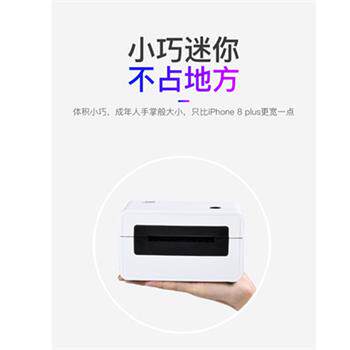  尚亿时代办公标签机/条码打印机