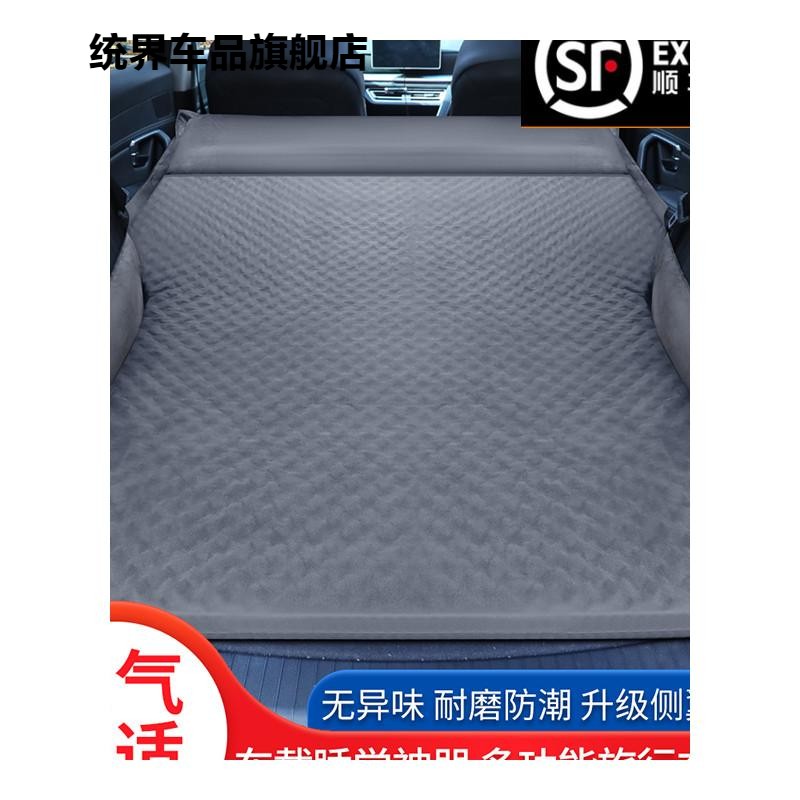 bx6bx5bx7suv宝沃汽车充气床垫专用后备箱睡垫车载后排气垫通用 - 图3