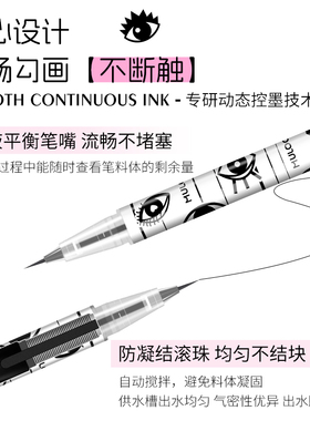 呼呼自然笔MULOO卧蚕阴影笔