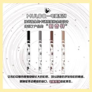 16亓3支！卧蚕阴影笔眼线液笔