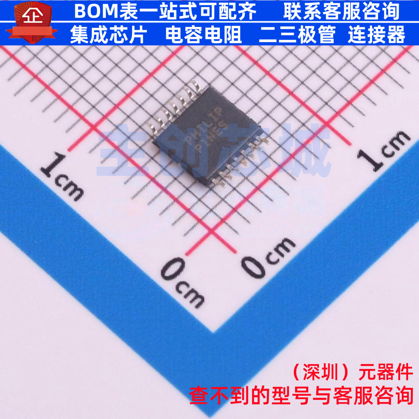 逻辑门 74VHC32FT(BE) TSSOP14B 电子元器件配单全新原装 - 图0