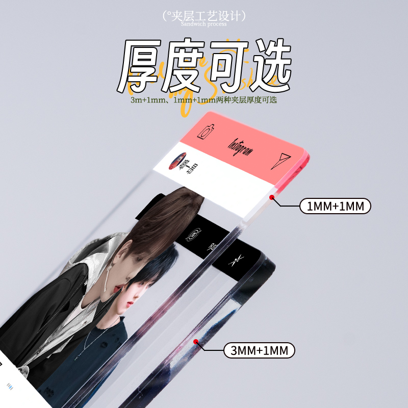 亚克力透卡定制周边pvc胶片拍立得ins模板无料自印全透小卡二次元 - 图2