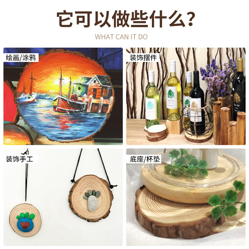 小木桩圆木片diy木头片装饰年轮原木片松木片拍摄道具手绘木片画,淘宝优惠券,粉丝福利购,淘宝优惠卷