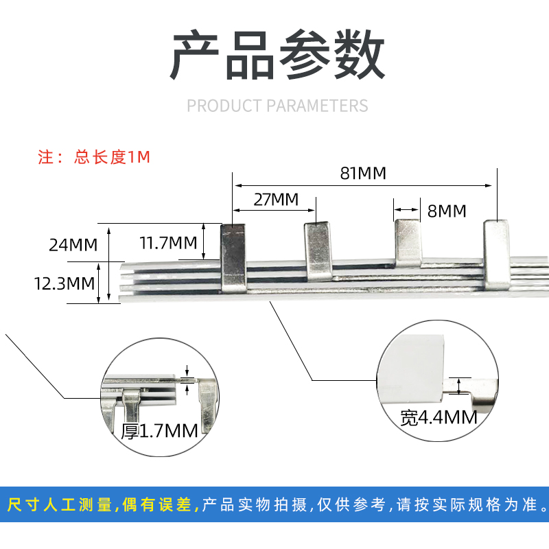 NC型3P60A电气汇流排紫铜 DZ158空开81mm间距 DZ125断路器接线排 - 图1