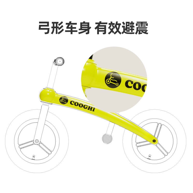 cooghi酷骑平衡车脚踏宝宝滑步车 COOGHI海外踏行车/滑行学步车