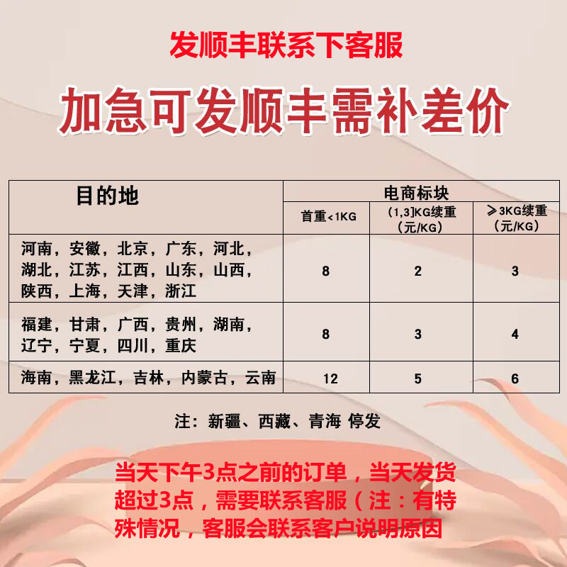 伴她食用阿拉伯胶 食品级 阿拉伯树胶 增稠剂 乳化剂 粘合剂 包邮 - 图0