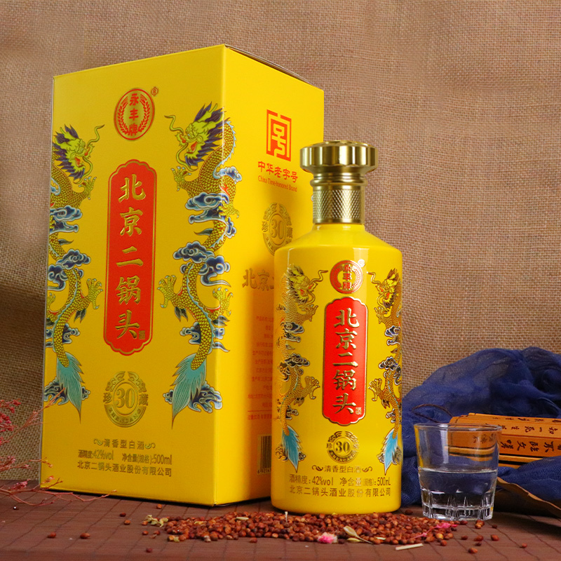 永丰牌北京二锅头珍藏30礼盒装清香型白酒整箱