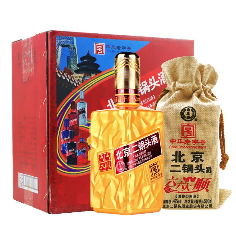 永丰牌六六大顺北京二锅头白酒整箱白酒清香型酒白酒纯粮食酒