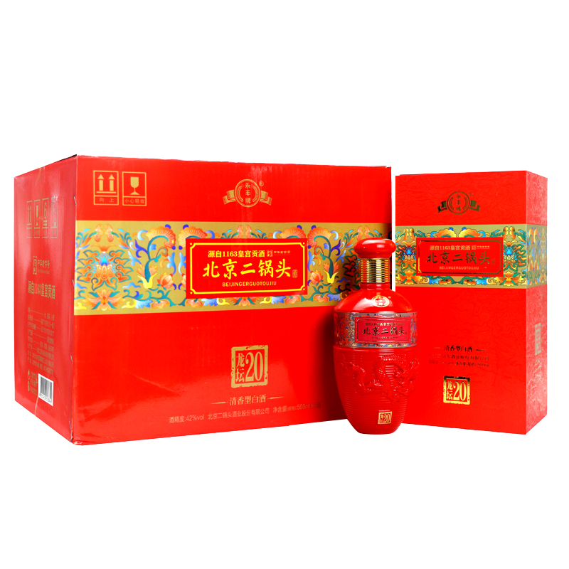 永丰牌北京二锅头龙坛纯粮食礼盒装清香型白酒瓶礼盒装