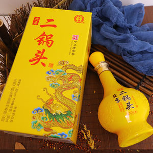 永丰牌北京二锅头清雅清香型礼盒装送礼白酒