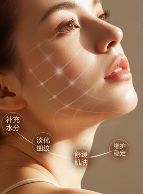 八韵草角鲨烷精华油抗皱紧致补水保湿淡化细纹干纹舒缓官方正品