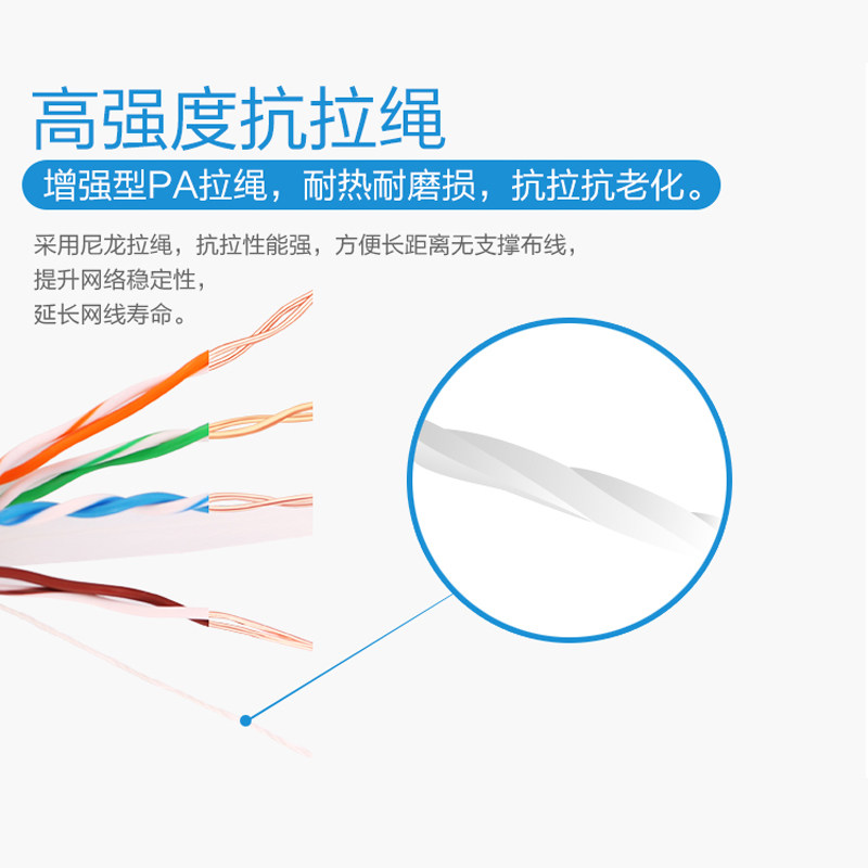 六类网线305米无氧铜CAT6非屏蔽工程家装布线专用 0.57/0.59线芯_虎窝淘