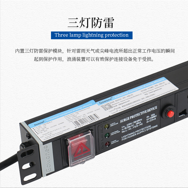 pdu插座机柜专用鱼缸插排16A3孔10a4位8独立分控开关32安正泰空开