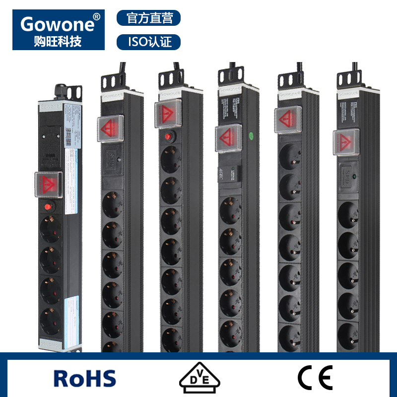 购旺欧标pdu机柜插座16A法德标4孔8位2m米排插防雷接线板无线定制