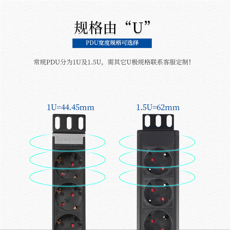 购旺欧标pdu机柜插座16A法德标4孔8位2m米排插防雷接线板无线定制