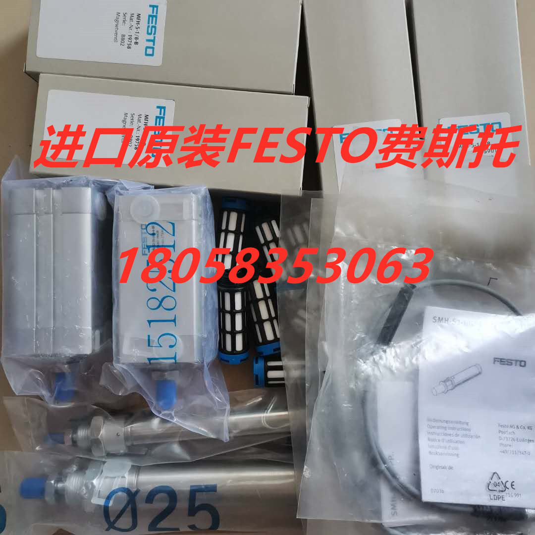 FESTO费斯托电磁阀 CPVSC1-M1H-M-P-M5 527500  全新原装正品现货 - 图0