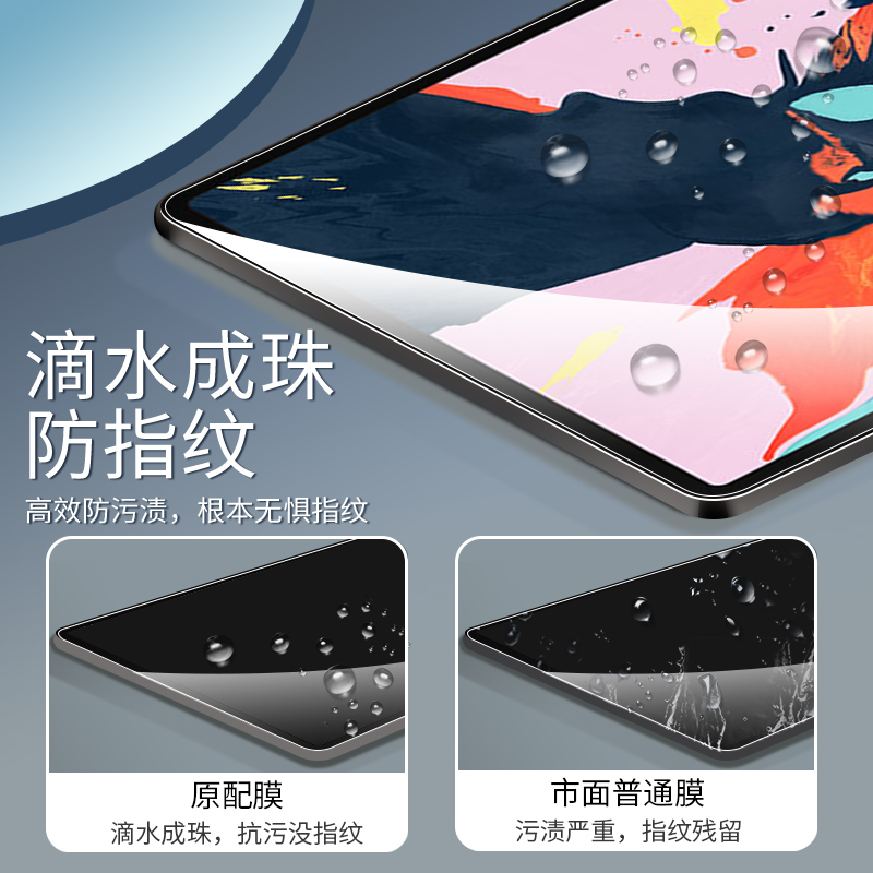 Redmi小爱触屏音箱8钢化膜XO8C保护膜小米智能家庭屏pro8屏幕贴膜mi全屏防摔红米8寸防爆膜抗蓝光护眼刚化模 - 图3