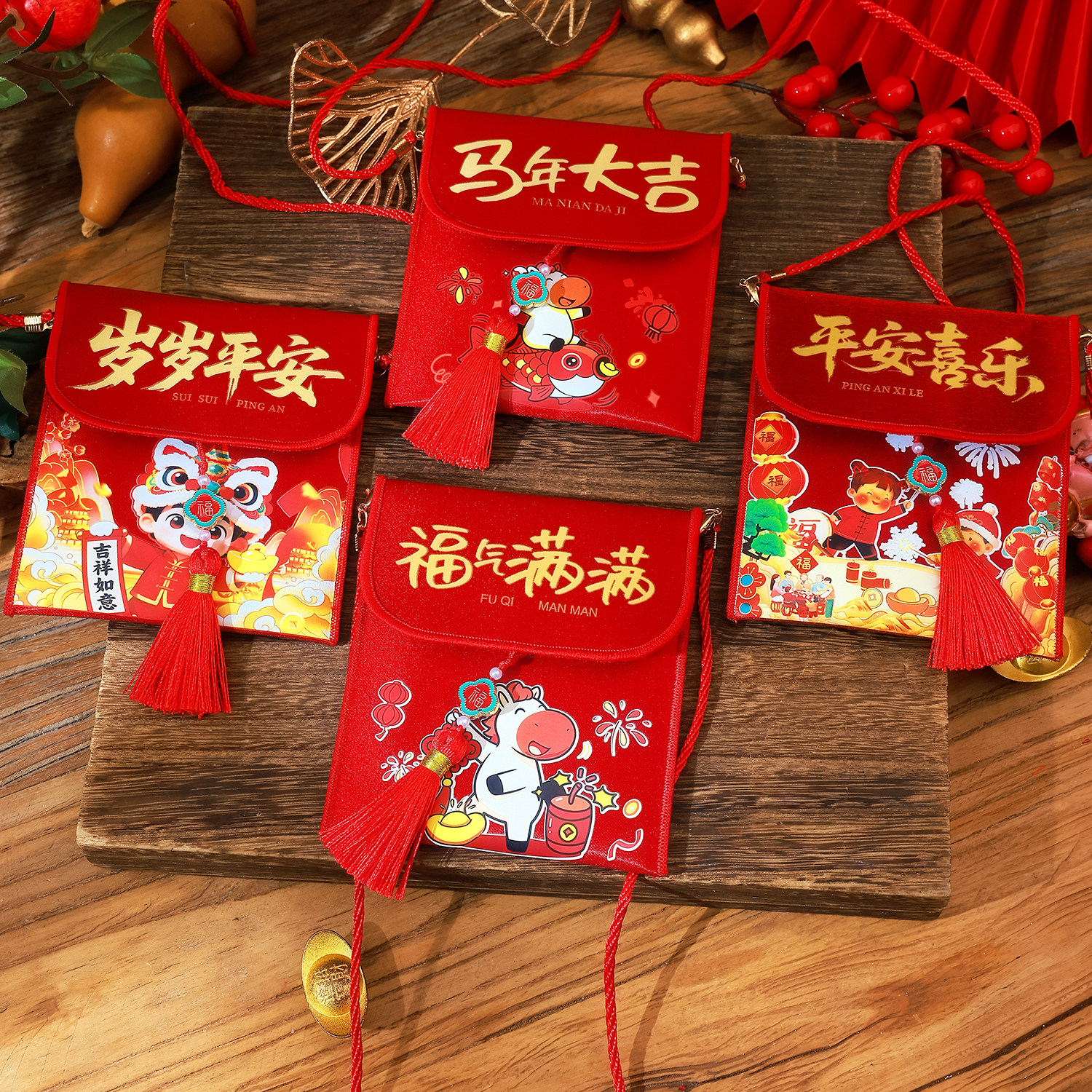 红包2026新款可爱个性马年过年新年高档给儿童小孩布艺压岁钱包袋,淘宝优惠券,粉丝福利购,淘宝优惠卷