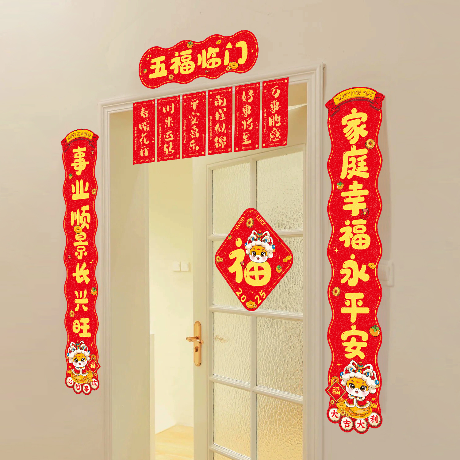 2025蛇年春联礼盒高档新款对联大礼包磨砂福字门福红包公司送礼